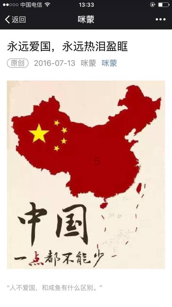 濮阳市廉洁征兵公开信