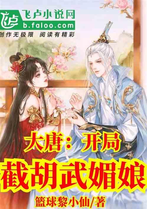 每天喝水会胖吗？游戏画面