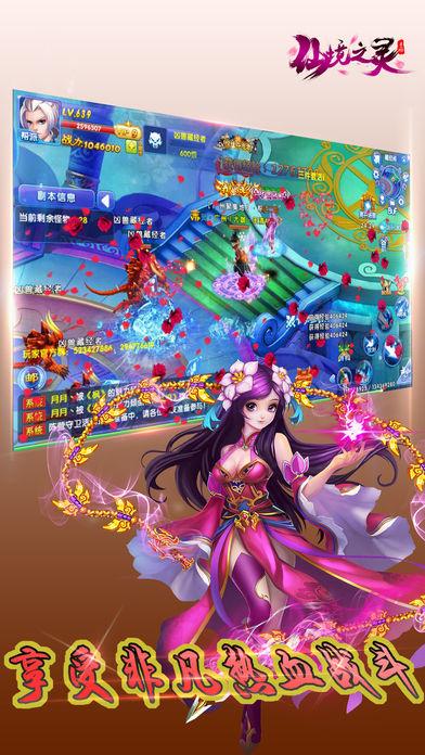濮阳市廉洁征兵公开信