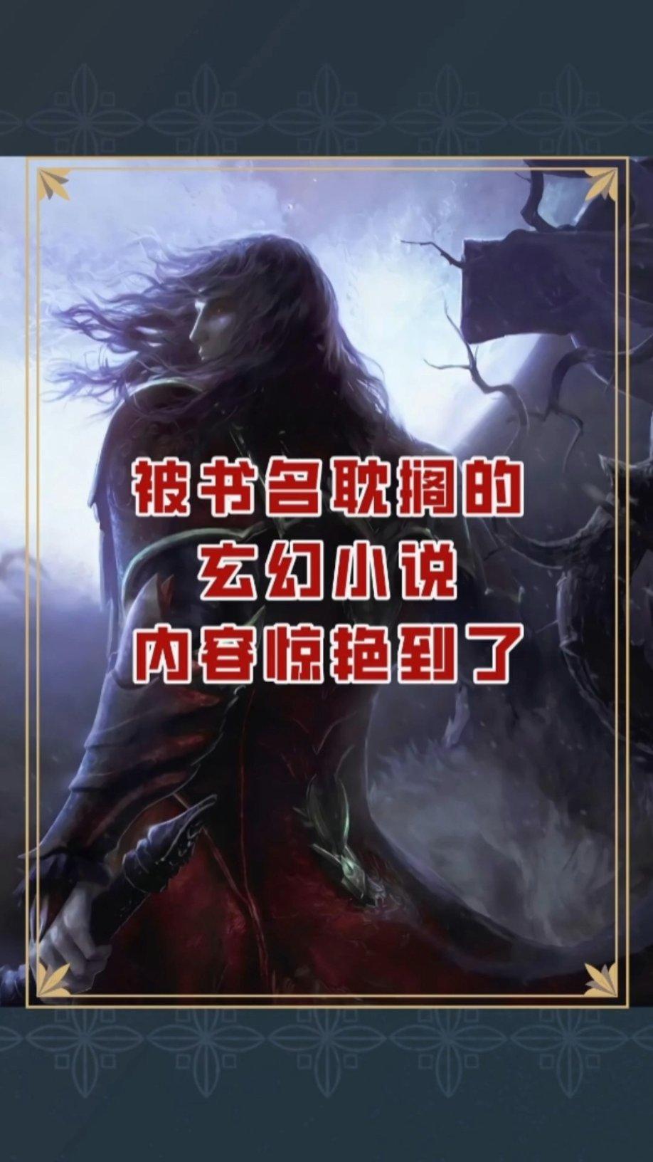 夜游战士